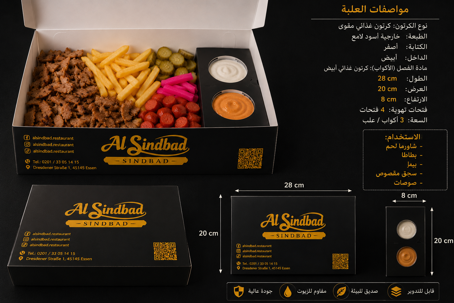 Al Sindbad — Shawarma- & Take-away-Verpackung